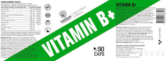 Swedish Supplements Vitamin B+ Витамин за здравето на Нервната система 90 капси