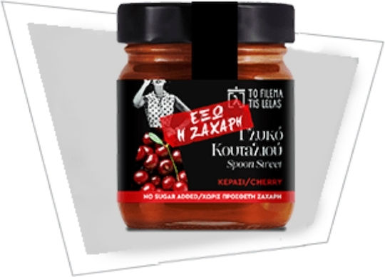 To Filema Tis Lelas Spoon Sweet Cherry Sugar Free 240gr