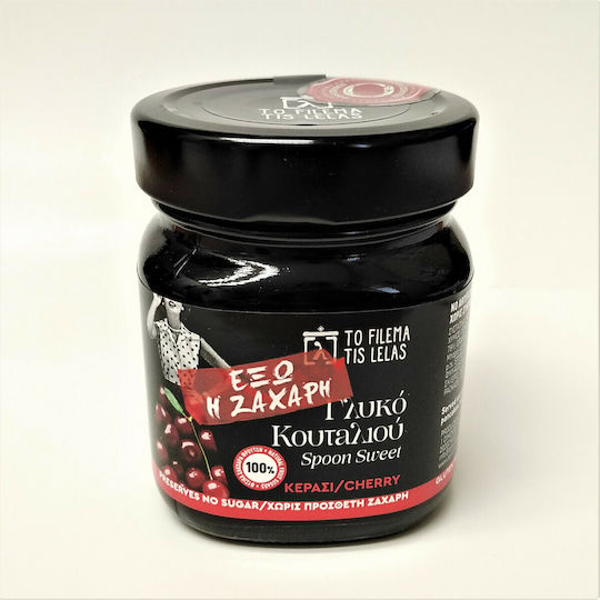 To Filema Tis Lelas Spoon Sweet Cherry Sugar Free 240gr