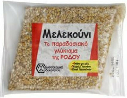 Melissokomiki Dodekanisou Sesame Seed Candy Melekouni Rhodes Sugar Free 60gr