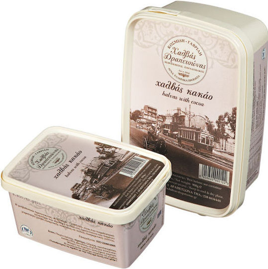 Kosmidi - Gavrili Drapetsonas Halva Cocoa 450gr