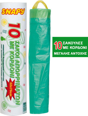 HOMie Αρωματικές Σακούλες Απορριμάτων με Κορδόνι 52x75cm 6τμχ Μπλε