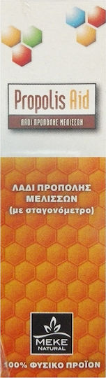 Meke Propolis Aid Öl für Verbrennungen & Heilung 20ml