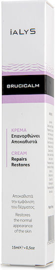 Aidom Pharma Ialys Brucicalm Крем за Заздравяване 15ml