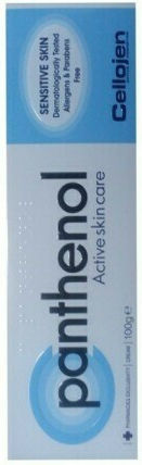 Novapharm C Active Skin Treatment Крем за Изгаряния и Белези 100гр