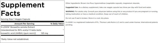 Swanson Boswellia Serrata Extract 125mg 60 veg. caps