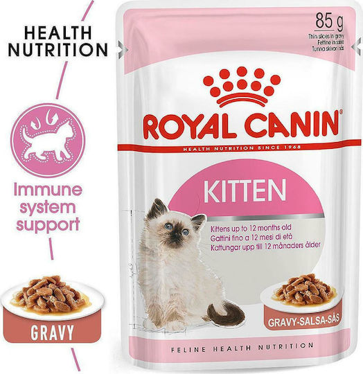 Royal Canin Kitten Gravy Υγρή Τροφή για Ανήλικες Γάτες σε Φακελάκι με Κοτόπουλο 85gr
