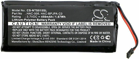 Joy-con Controller Battery HAC-006 Switch | Skroutz.gr