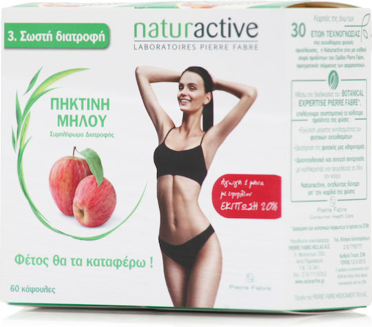 Naturactive Pectină de Mere 2 x 30 capsule