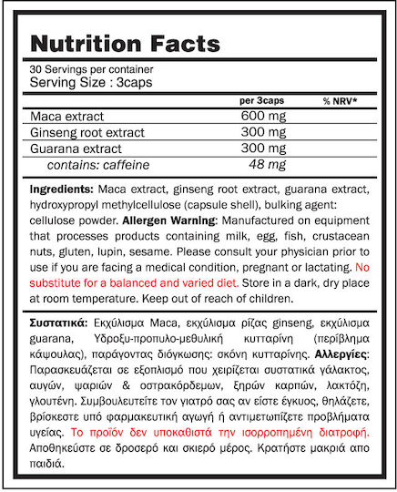 GoldTouch Nutrition Maca Energy 90 κάψουλες Energy