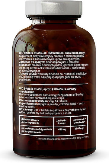 Diet-Food Bio Barceygrass 250 κάψουλες
