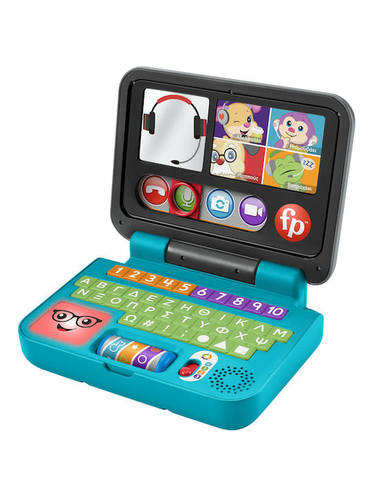 Laugh & Learn Laptop Educațional Fisher Price