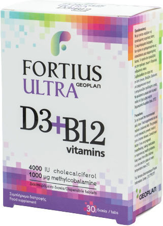 Geoplan Nutraceuticals Fortius Ultra D3 & B12 Vitamins Βιταμίνη για Ενέργεια & Ανοσοποιητικό 4000iu 30 ταμπλέτες