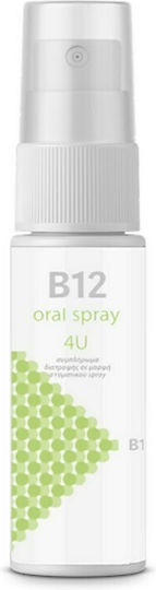 Lab Newmed B12 Oral Spray 4u Βιταμίνη για την Υγεία του Νευρικού Συστήματος Unflavoured 15ml