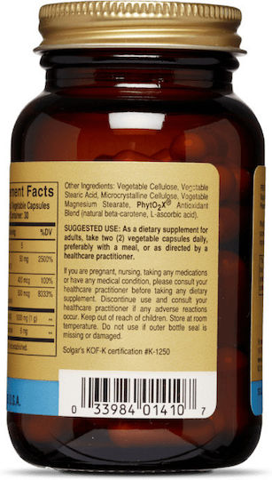 Solgar Gold Specifics Homocysteine Modulators 60 Φυτικές Κάψουλες Unflavoured
