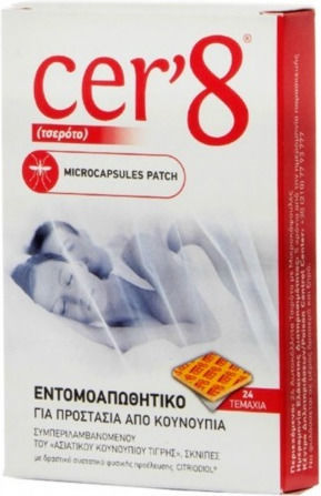 Cer'8 Εντομοαπωθητικά Αυτοκόλλητα 24τμχ