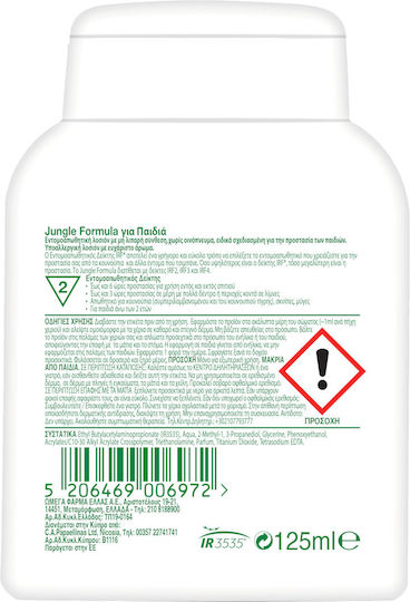 Jungle Formula Kids Εντομοαπωθητική Λοσιόν σε Σωληνάριο Κατάλληλη για Παιδιά 125ml