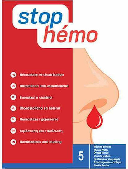 Stop Hemo Антисептичен Памук 5бр