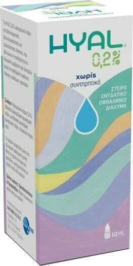 Rafarm Hyal 0.2% Eye Drops with Hyaluronic Acid 10ml