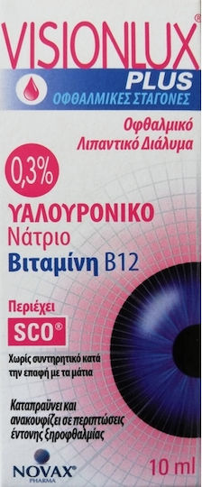 Novax Pharma Visionlux Οφθαλμικές Σταγόνες 10ml
