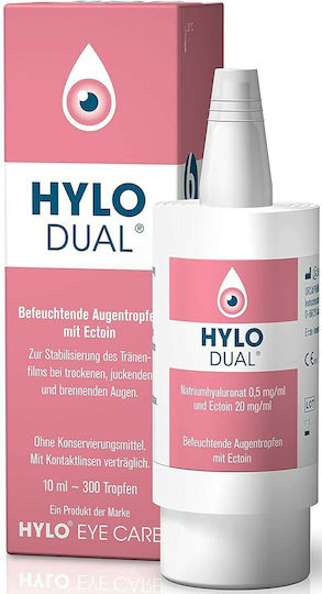 Ursapharm Hylo Dual Очни капки за сухи очи 10мл