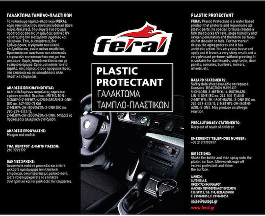 Feral Γυαλιστικό και Συντηρητικό Πλαστικών - Bubble 4lt