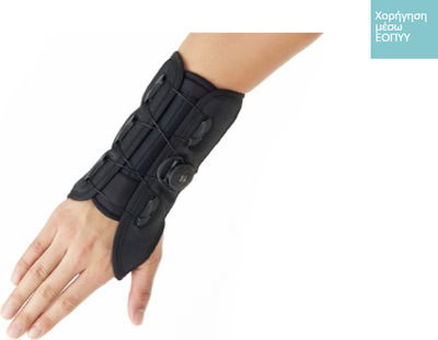 Medical Brace DR-W081 Unterarm Schiene Linke Seite in Schwarz Farbe