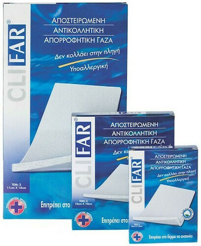 Pharmasept Sterile Gauze Pads 5x7.5cm Clifar 5pcs