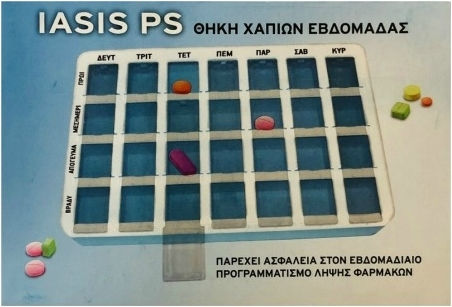 Iasis Ps Weekly Pill Case with 28 Compartments in White color