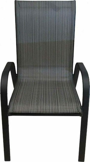 Градински Стол Метален CH-ZS6420BL-MBL Черен 54x73x95см