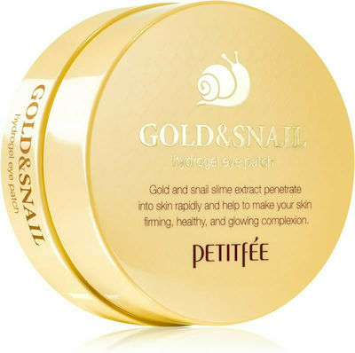 Petitfee Gold Hydrogen Patch Eyes Αnti-aging Mask 60pcs