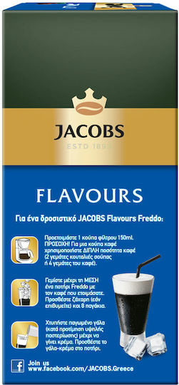 Jacobs Καφές Φίλτρου Arabica Flavours Hazelnut Αλεσμένος 250gr