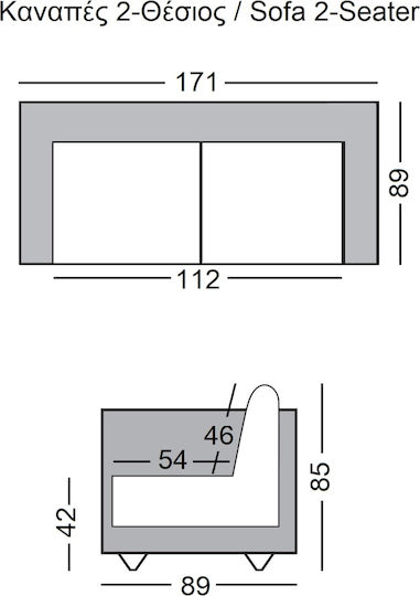 Note Двуместен Диван Текстил Сив 171x89x85см.