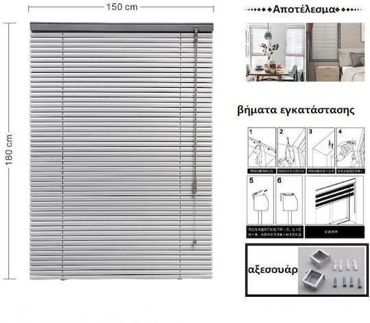 Tpster Beschattungsrollo Aluminium L150xH180cm Tpster Beschattungsrollo Aluminium L150xH180cm