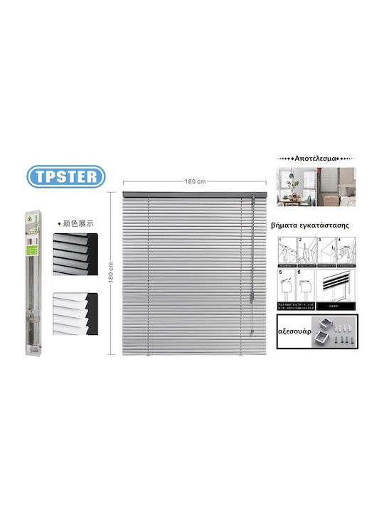 Tpster Shade Blind Aluminum White L180xH180cm