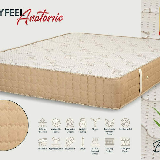 KS Kouppas Bodyfeel Anatomic Bamboo Double Anatomic Saltea 150x190x30cm
