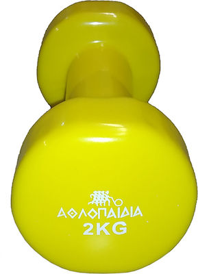 Αθλοπαιδιά Vinyl Dumbbell 1 x 2kg