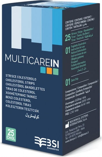BSI Multicare Χοληστερίνης Αναλώσιμα Ιατρείου 25τμχ
