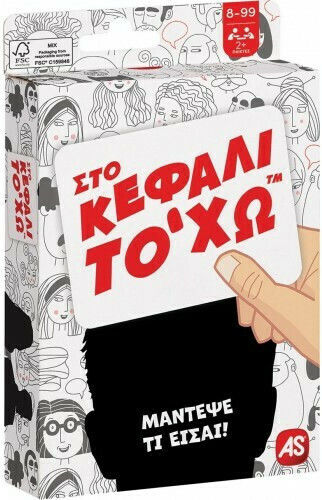 Επιτραπέζιο Παιχνίδι Στο Κεφάλι το 'Χω για 2+ Παίκτες 8+ Ετών AS