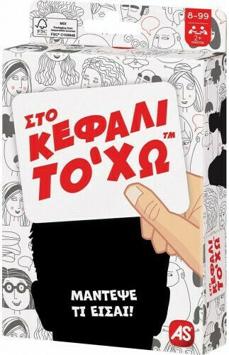 Επιτραπέζιο Παιχνίδι Στο Κεφάλι το 'Χω για 2+ Παίκτες 8+ Ετών AS
