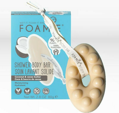 Foamie Coconut & Cacao Butter Soap Bar 80gr