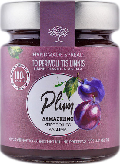 To Perivoli tis Limnis Мармалада