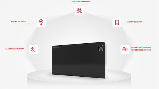 Phnix PFP-100V-CΒ Unitate de ventiloconvectoare Slim 4.35/5.2kW Etaj 150x13x67cm Negru