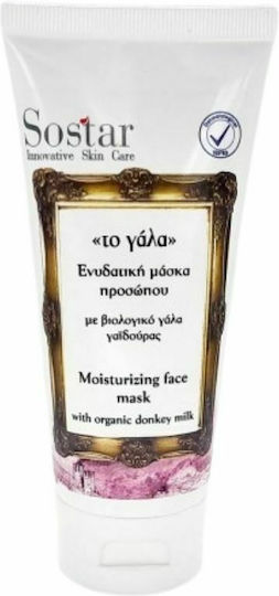 Sostar Milk Face Moisturizing Mask 75ml