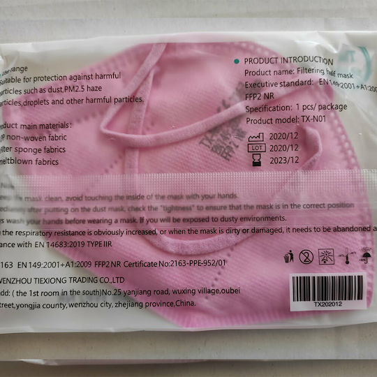 Tiexiong FFP2 Civil Protective Mask BFE >95% Μάσκα Προστασίας FFP2 Ροζ 1τμχ