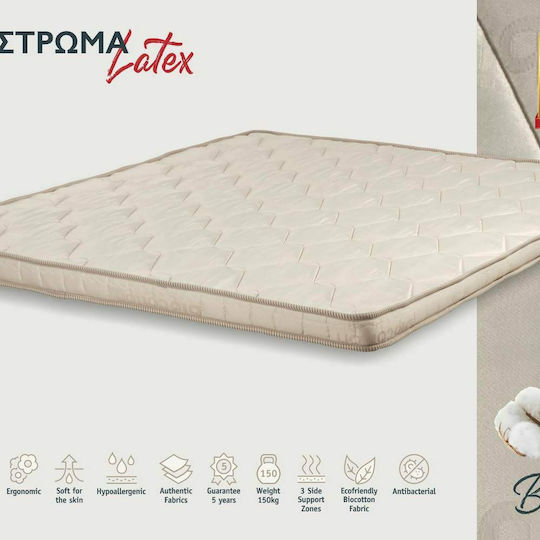 KS Kouppas Mattress Topper Latex Biocotton Double Latex 150x200x6cm