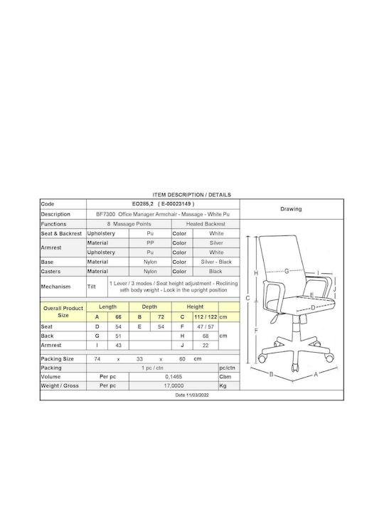Woodwell BF7300 Executive Office Chair with Massage and Recline White