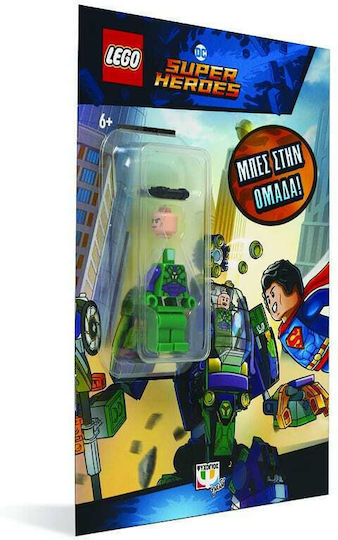 Lego Dc Superheroes, Μπες στην Ομαδα! (mini)