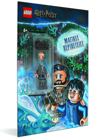 Lego Harry Potter, Μαγικές Περιπέτειες (mini)