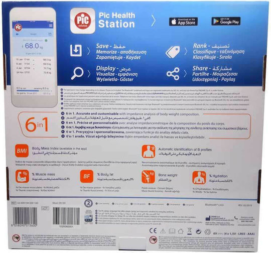 PiC Solution BodyStation Bluetooth Smart Ζυγαριά με Λιπομετρητή & Bluetooth Λευκή